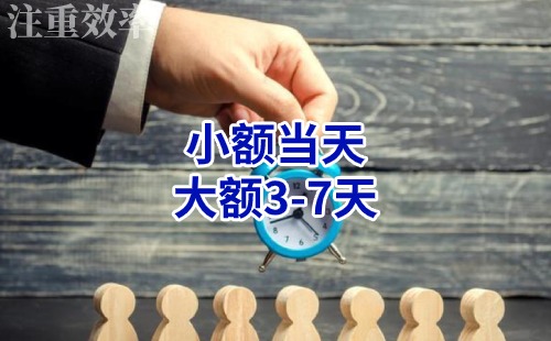 运粮湖管理区清欠公司